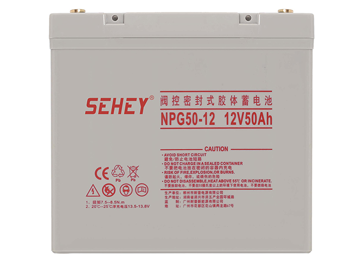西力12V50AH